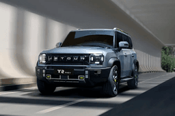 T2 PHEV